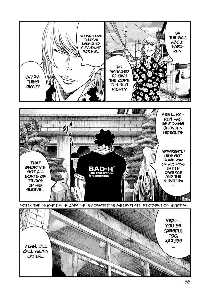 Out (Makoto Mizuta) Chapter 104 15